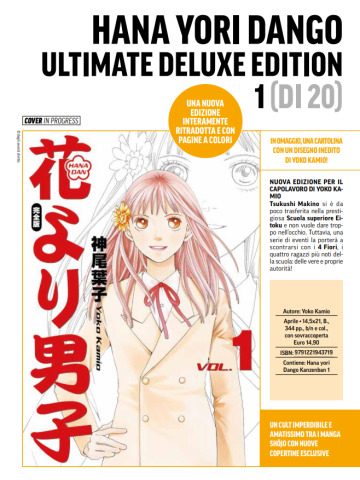 HANAYORI DANGO ULTIMATE DELUXE EDITION 01