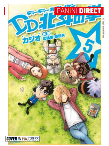 KEN IL GUERRIERO DD DESIGN DEFORMATION 05