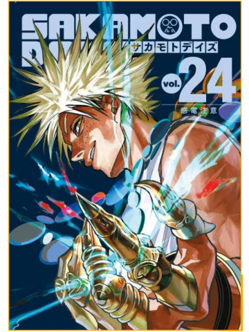 SAKAMOTO DAYS 24