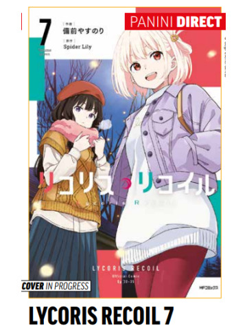 LYCORIS RECOIL 07