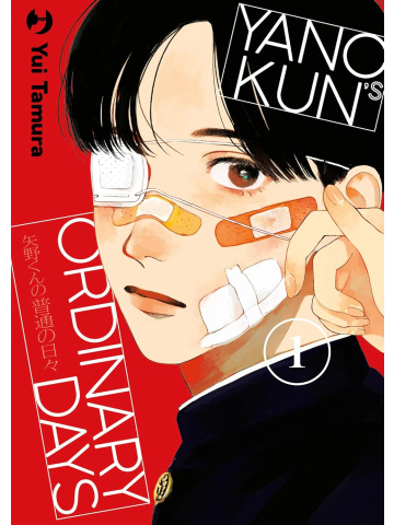 YANO-KUN'S ORDINARY DAYS 01