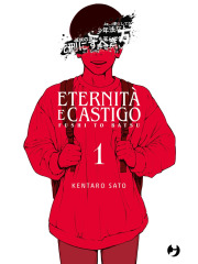 FUSHI TO BATSU - ETERNITA' E CASTIGO 01