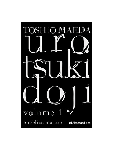 Urotsukidoji 1/2/3/4