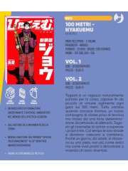 100 METRI - HYAKUEMU 01