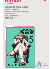 RAIRAIRAI 05