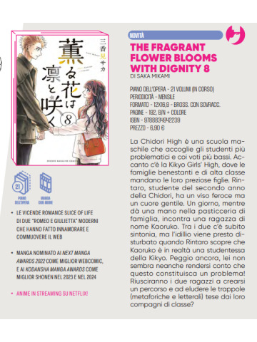 THE FRAGRANT FLOWER BLOOMS WITH DIGNITY 08