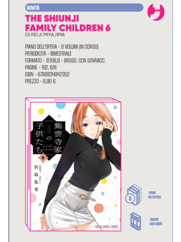 THE SHIUNJI FAMILY CHILDREN SHIUNJI KE NO KODOMO TACHI 06