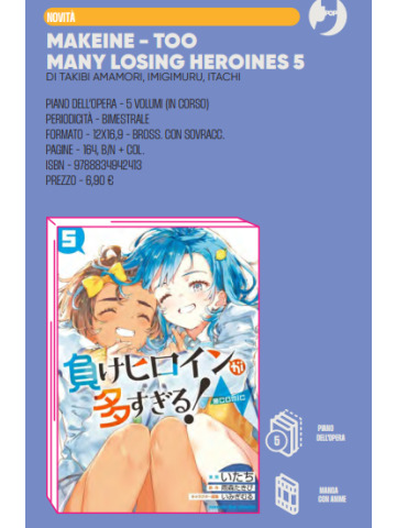 MAKEINE TOO MANY LOSING HEROINES 05