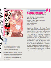 AKANE BANASHI 17