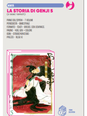 LA STORIA DI GENJI ASAKIYUMEMISHI 05