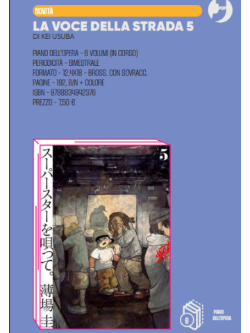 LA VOCE DELLA STRADA 05