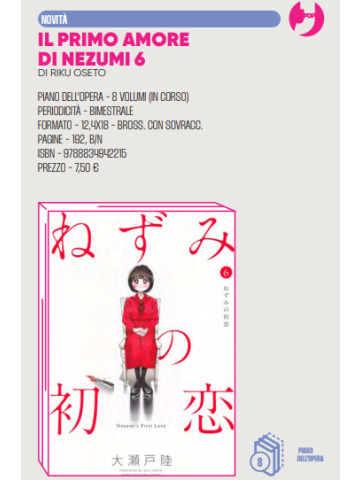 IL PRIMO AMORE DI NEZUMI 06