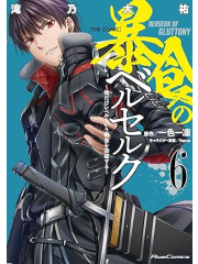 Berserk of Gluttony 06