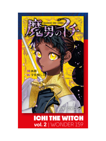 ICHI THE WITCH 02