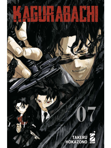 KAGURABACHI 07