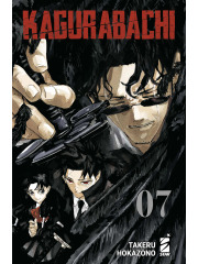 KAGURABACHI 07