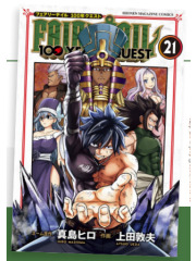 FAIRY TAIL 100 YEARS QUEST 21