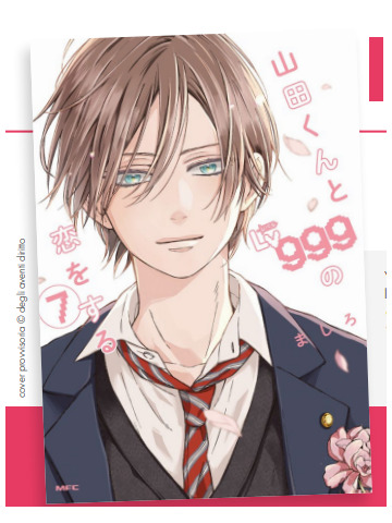 MY LOVE STORY WITH YAMADA-KUN AT LV999 07