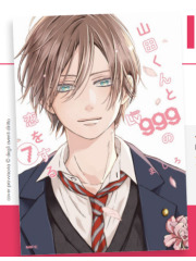 MY LOVE STORY WITH YAMADA-KUN AT LV999 07