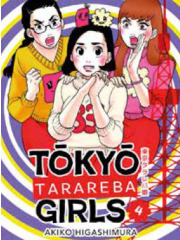 TOKYO TARAREBA GIRLS 04