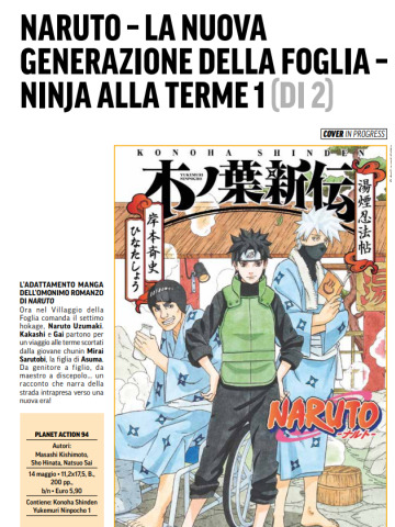 NARUTO LA NUOVA GENERAZIONE DELLA FOGLIA NINJA ALLE TERME 01
