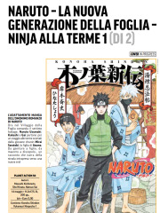 NARUTO LA NUOVA GENERAZIONE DELLA FOGLIA NINJA ALLE TERME 01