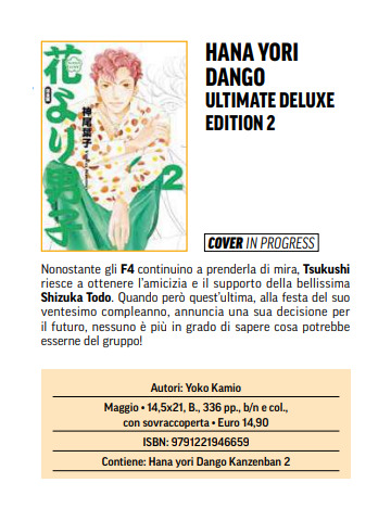 HANAYORI DANGO ULTIMATE DELUXE EDITION 02