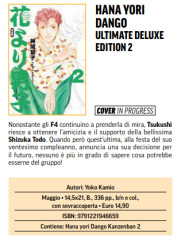 HANAYORI DANGO ULTIMATE DELUXE EDITION 02