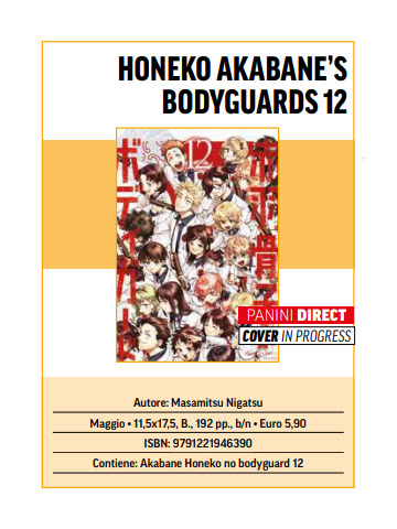 HONEKO AKABANE`S BODYGUARDS 12