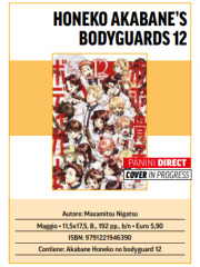 HONEKO AKABANE`S BODYGUARDS 12