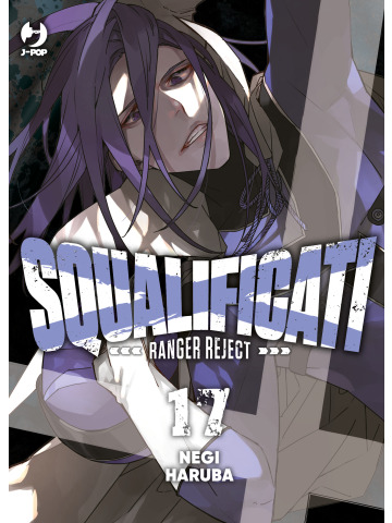 SQUALIFICATI - RANGER REJECT 17