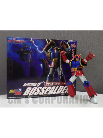 Brave Gokin 39 - Blocker Gundan 4 Machine Blaster: Bosspalder