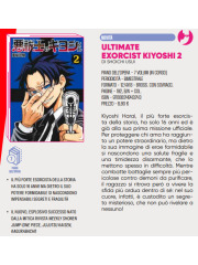 ULTIMATE EXORCIST KIYOSHI 02