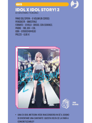 IDOL X IDOL STORY! 02