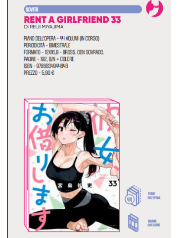 RENT A GIRLFRIEND 33