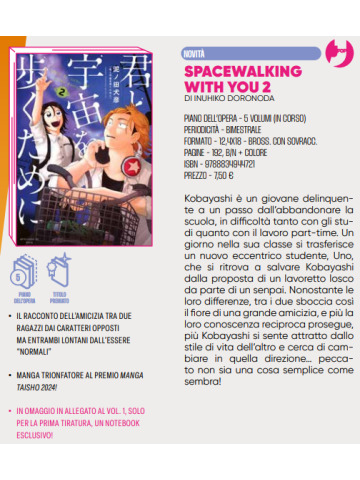 SPACEWALKING WITH YOU 02