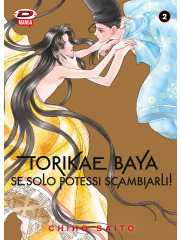 TORIKAE BAYA - SE SOLO POTESSI SCAMBIARLI! 02
