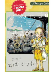 DIARIO DI UNA VITA TRANQUILLA 01