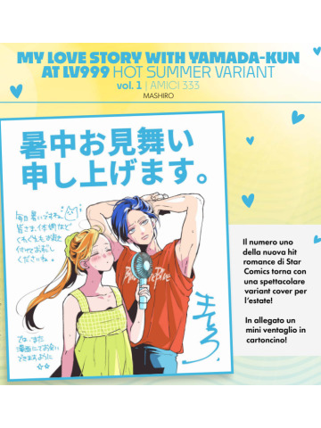 MY LOVE STORY WITH YAMADA-KUN AT LV999 01 HOT SUMMER VARIANT