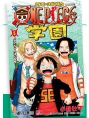 ONE PIECE CAMPUS 05