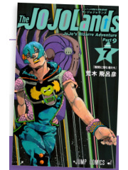 THE JOJOLANDS  07