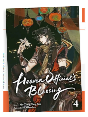 HEAVEN OFFICIAL'S BLESSING  04