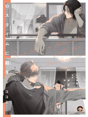 A FAREWALL GIFT FOR THE LOSS TIME VOLUME UNICO