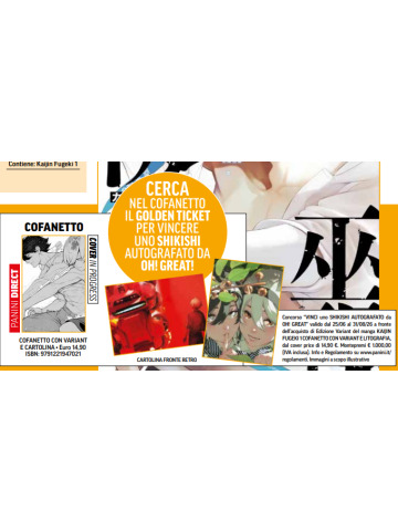 KAIJIN FUGEKI KINDLED SPIRITS 01 COFANETTO CON VARIANT E CARTOLINA