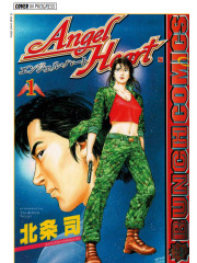 ANGEL HEART SEASON ONE 01