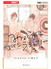 LAVANDERIA MINATO WASH MY HEART! 01