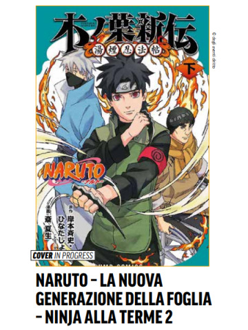 NARUTO LA NUOVA GENERAZIONE DELLA FOGLIA NINJA ALLE TERME 02