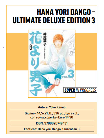 HANA YORI DANGO ULTIMATE DELUXE EDITION 03
