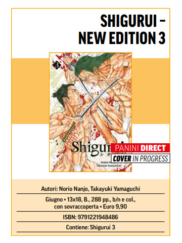 SHIGURUI NEW EDITION 03
