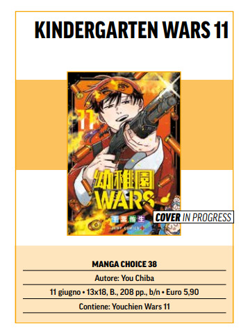 KINDERGARTEN WARS 11